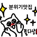 주동아리 이미지