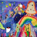 태미술학원