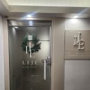 목동두피관리 리제에서 문제성 민감 두피 트러블 잡고 온 후기