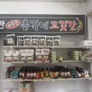 총각네마블링 - 11622 | 총각네마블링