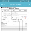 청구카센타 네이버블로그