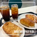 필담베이커리카페두정점 | 아산 배방 카페 필담 베이커리카페, 아이와 가기 좋은 넓은 카페 후기
