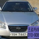 프로카VIP 이미지