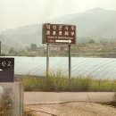 효자 이면주 정려 이미지