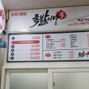 동부올림픽타운상가 이미지