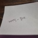 오티알펍