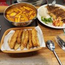 빨봉분식 사월점 이미지