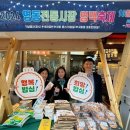 영동전통시장 이미지