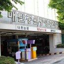 [도로]매탄공원 이미지