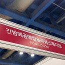핸드메이드페어 2025 후기 - 비뜨개인의 열등감