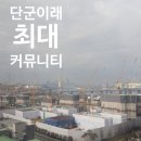 디에이치포텐셜