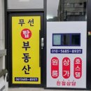 여수선원동우체국 이미지