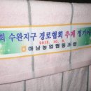 수완경로당 이미지