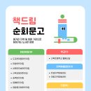 영암도서관 이미지