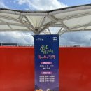 동복 수변공원 공중화장실 | 부산 광안리해수욕장 민락수변공원 밀락수변카페 무료 피크닉 이용후기