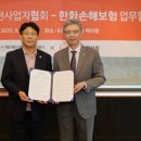 대한 태양광발전소 이미지