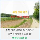 덕둔지농장 이미지