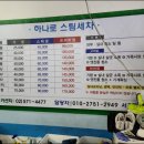 하나로넥션 이미지