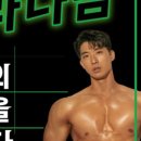 바라다짐 이미지