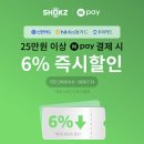 대담제과 | 🛍️26/6/7 여의도 IFC몰 : ⌚오데마피게 X 스와치 재입고? 📗영풍문고 🎧샥즈 오픈핏 프로 미친 성능! 네이버...