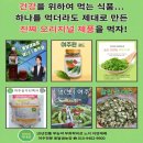 옹달샘농장 이미지