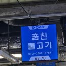 훔친물고기오늘바다에서 이미지