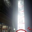 가온아트홀 2관 네이버블로그