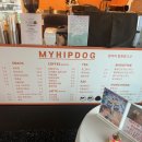 힙독 애견카페 이미지