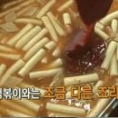 무지개분식 이미지