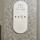 라온스터디카페 - 나주시 한빛로 41 | 라온 스터디카페 | 홍대, 합정역 스터디룸 후기 | 촬영, 화상면접, 그룹스터디, 세미나, 파티 가능