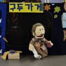 구두쟁이