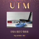 유플러스학원 이미지