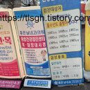 유진내과의원 이미지