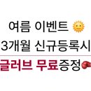 복싱스페이스양주점