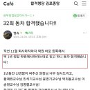 파주랜드공인중개사 이미지