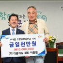 대륭개발 서울일보