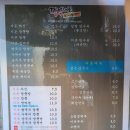 짬뽕지존터미널점 이미지