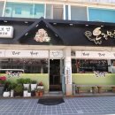 오감족발 이미지