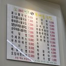 원조24시콩나물국밥 | 삼송역 계속생각날거같은 국밥집 24시 전주콩나물국밥 내돈내산 후기