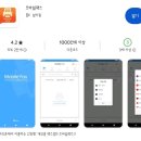 하단The휴공인중개사사무소 | [대출] 청년전용 버팀목 전세자금 대출 리얼후기 - ⑥ 잔금 당일 (부동산 방문, 전입신고, 등본제출 외)