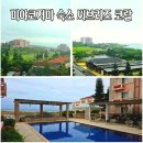 브리즈 | 미야코지마 숙소 씨브리즈 코랄 후기 뚜벅이 여행에 편한 호텔