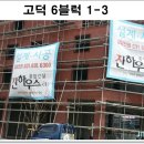 인생건축 건축사사무소 이미지