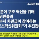 구조관계 이미지