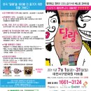 대전서구문화원(아트홀) 이미지