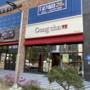 공차경북도청점