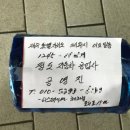 청천자동차공업사 | 코일스프링 전국 택배 배송 발송 제주도 티스테이션 청천점