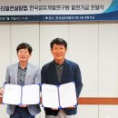 예스컨설팅