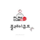 토성청소년문화의집 이미지
