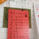 의료원앞떡볶이