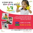에듀프라임노크 이미지
